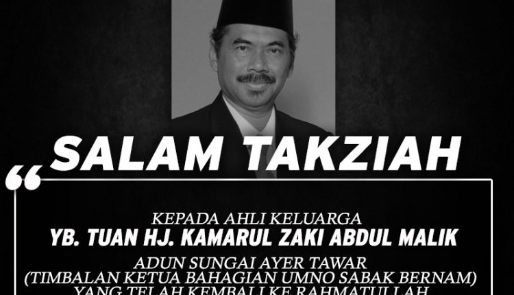 dun sungai air tawar